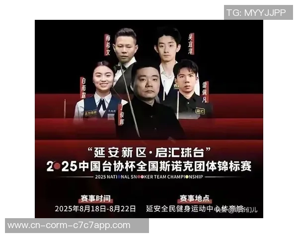 最新排名承认2025斯诺克英锦赛种子座位,吴宜泽跻身顶尖球手队伍