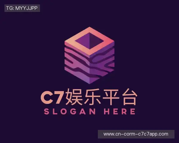关于C7娱乐平台